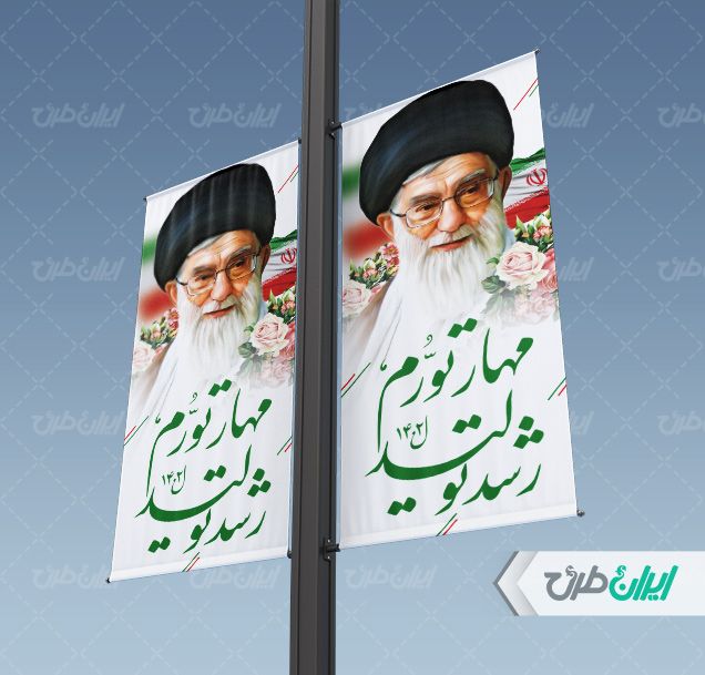 مهار تورم رشد تولید 1402