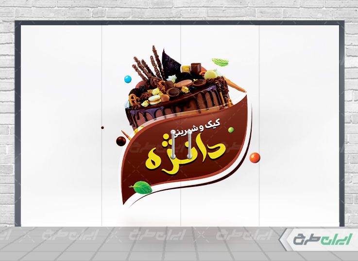 طرح برچسب روی شیشه شیرینی فروشی