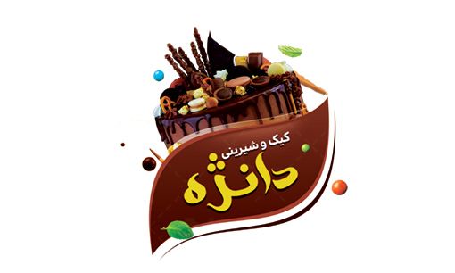 برچسب شیرینی فروشی
