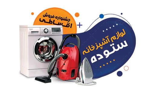 دانلود طرح استیکر