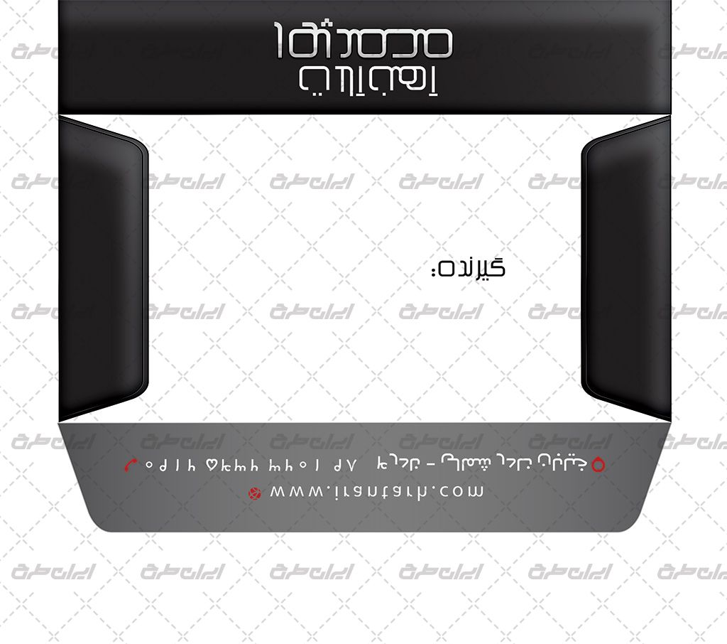 ست اداری آهن آلات صنعتی و ساختمانی