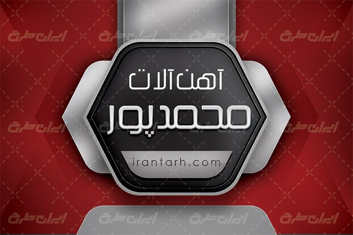 طرح ست اداری