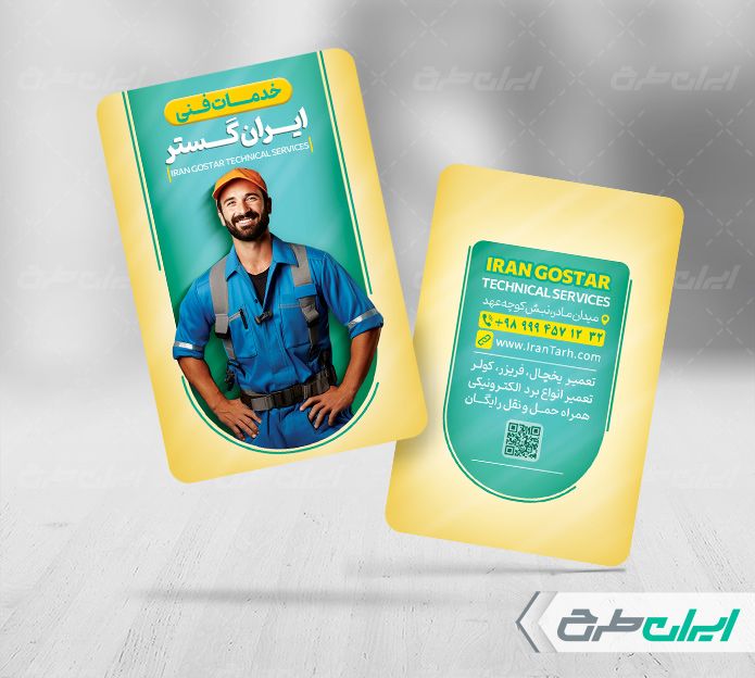 طرح کارت ویزیت دفتر فنی و مهندسی