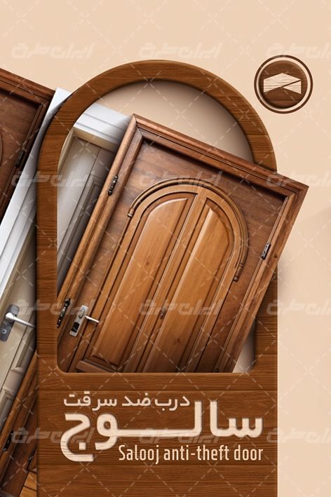 کارت ویزیت فروشگاه درب های اتوماتیک