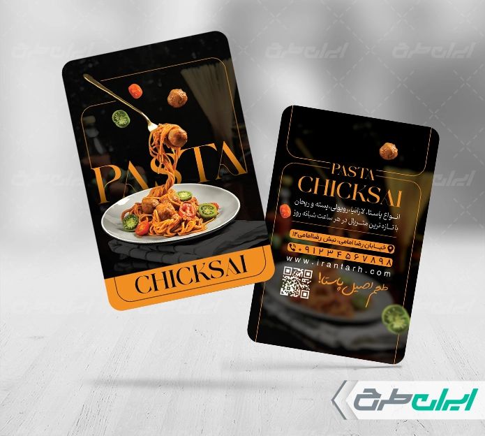 طرح کارت ویزیت فست فود و پاستا فروشی