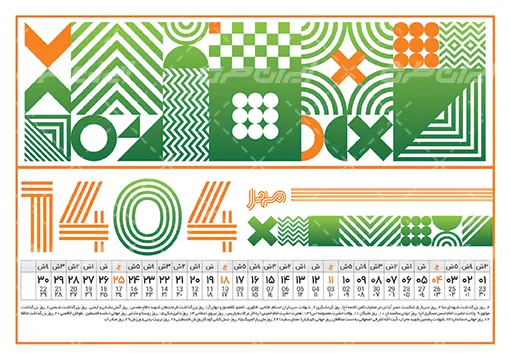 تقویم رو میزی موبایل فروشی