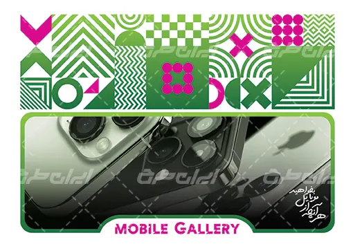 طرح تقویم رومیزی سال 1404