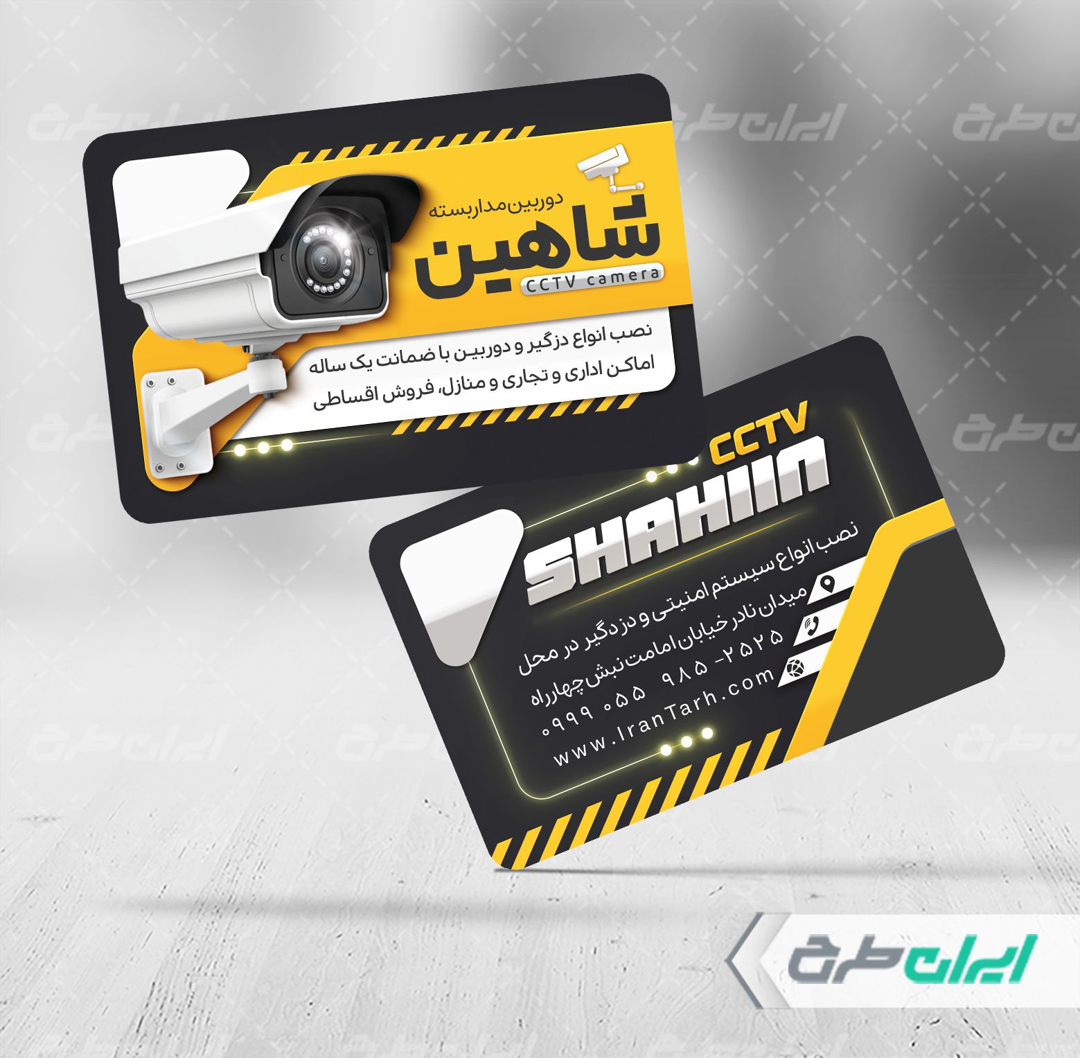 طرح کارت ویزیت دوربین مدار بسته