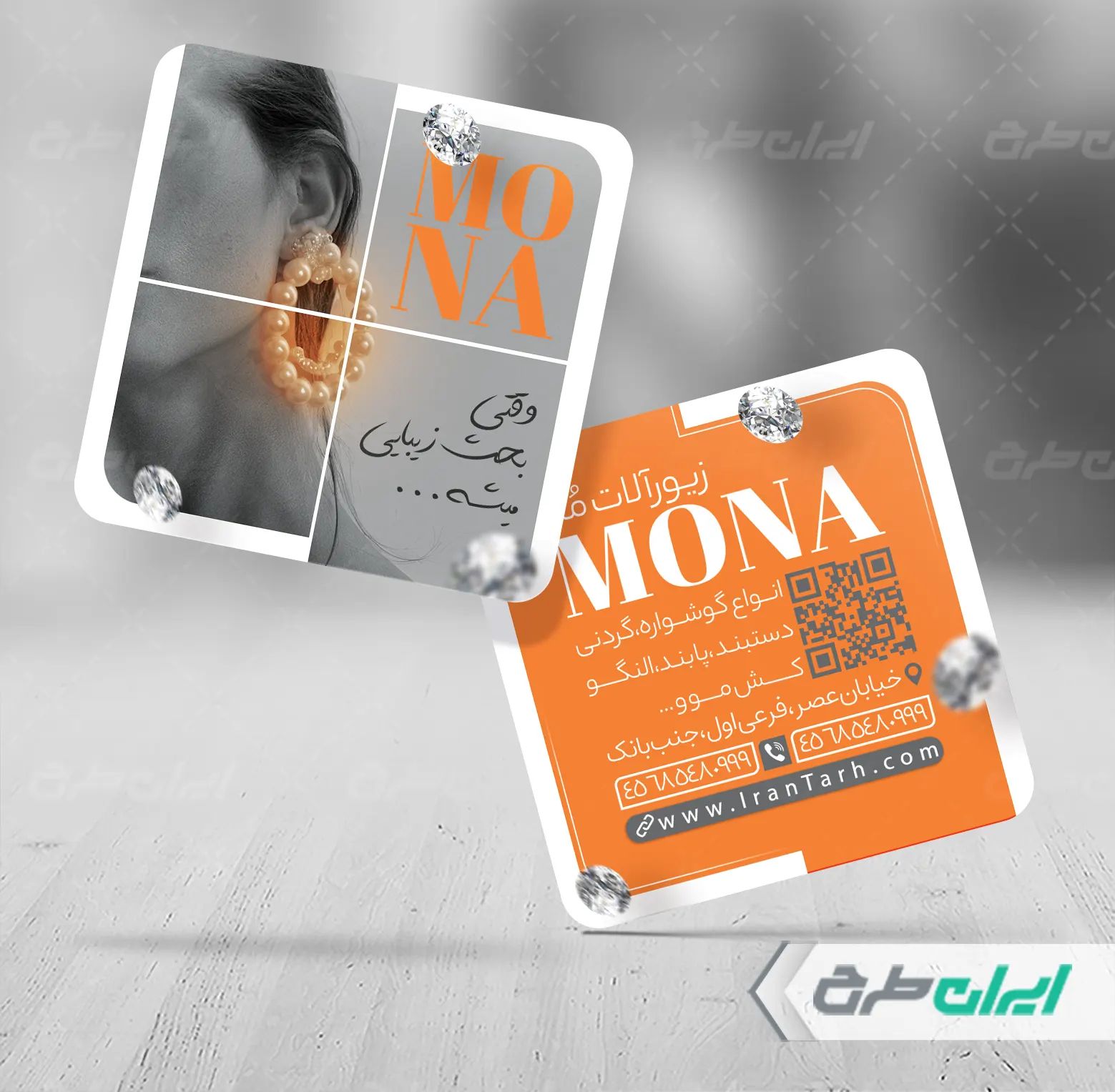 طرح کارت ویزیت اکسسوری و بدلیجات