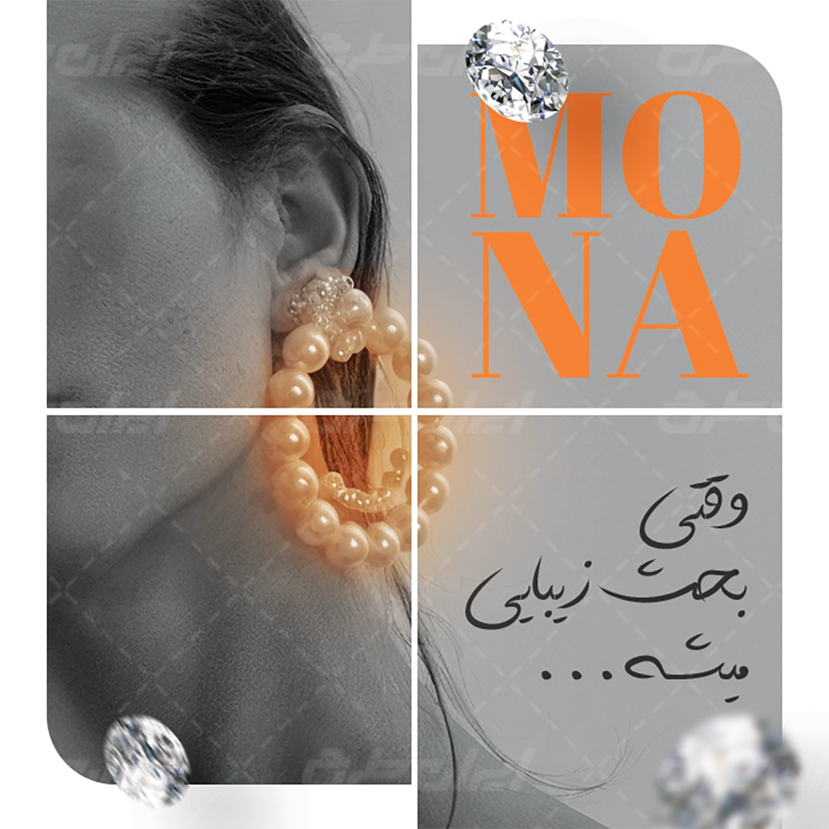 طرح کارت ویزیت فروشگاه اکسسوری و بدلیجات