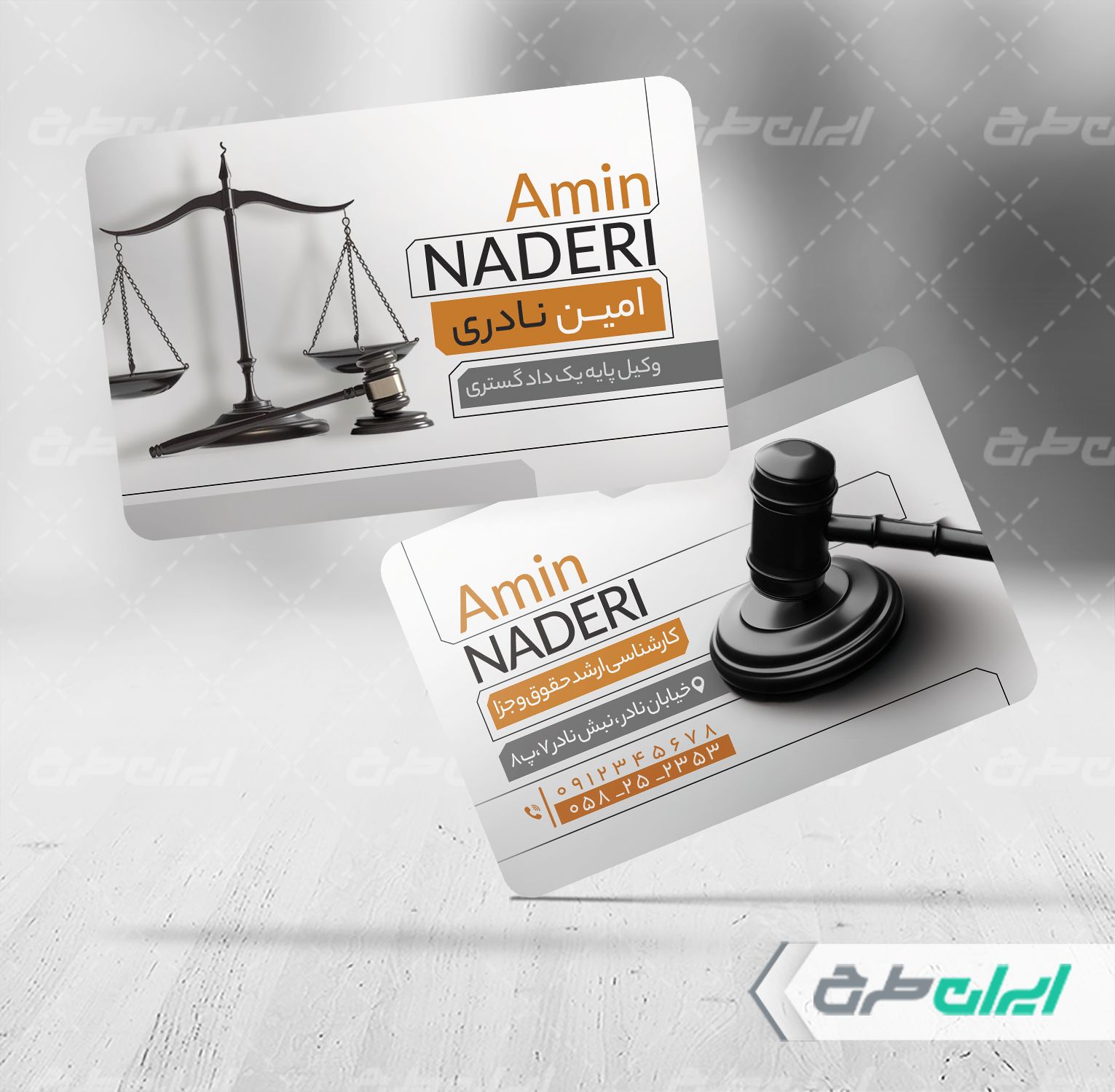 کارت ویزیت دفتر وکالت