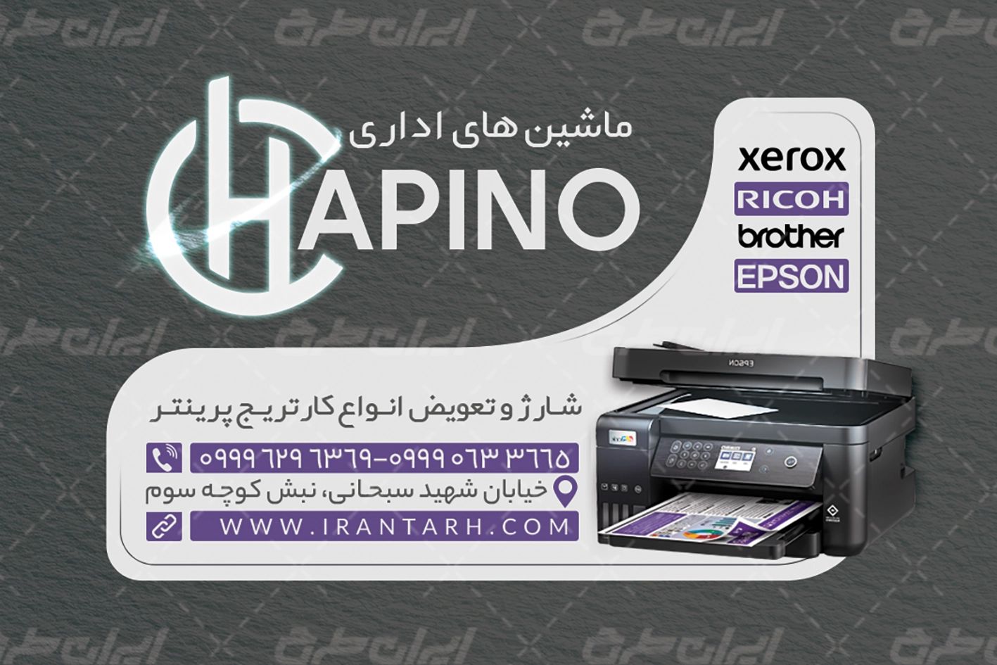 دانلود طرح لایه باز کارت ویزیت چاپخانه