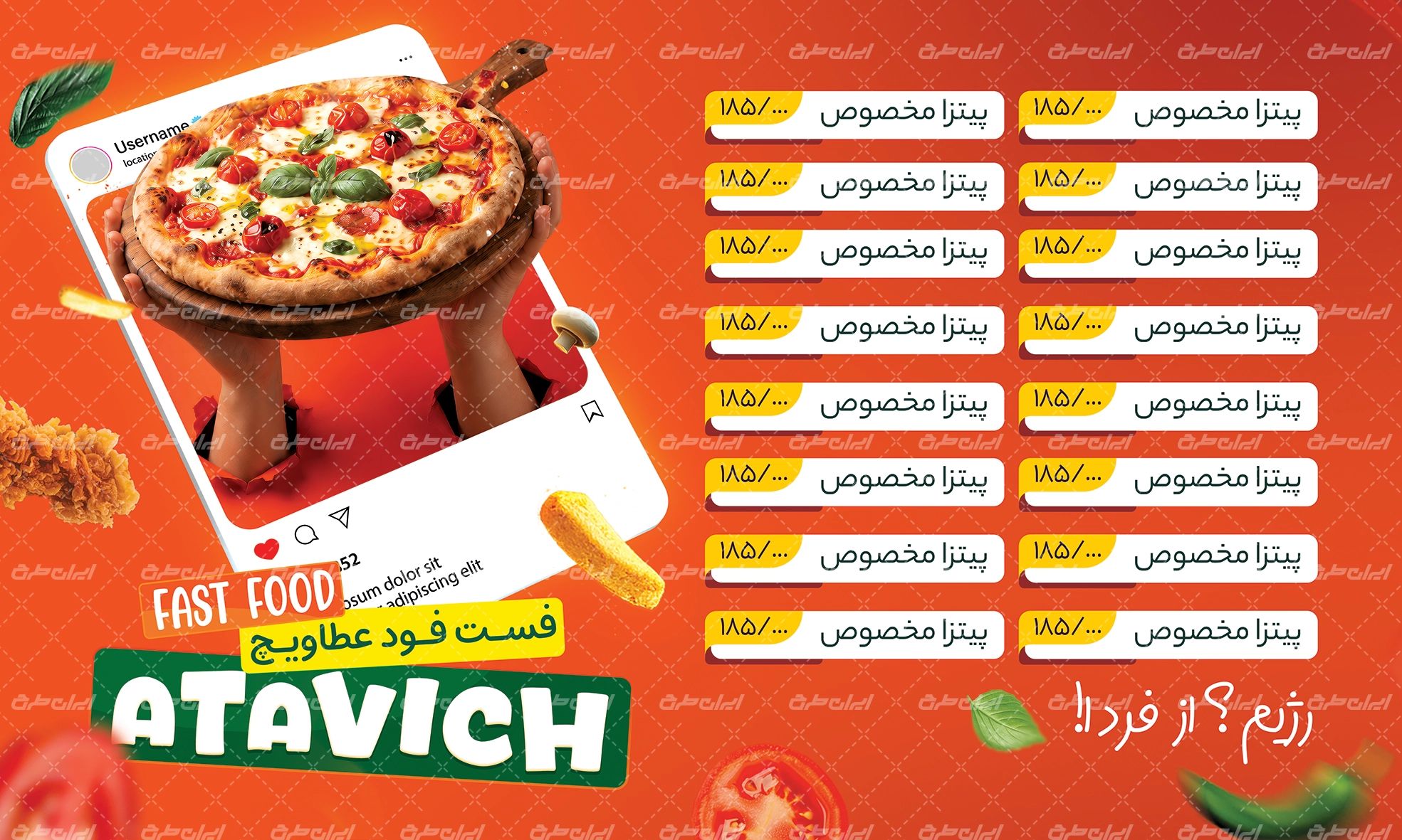 بنر منوی فست فود