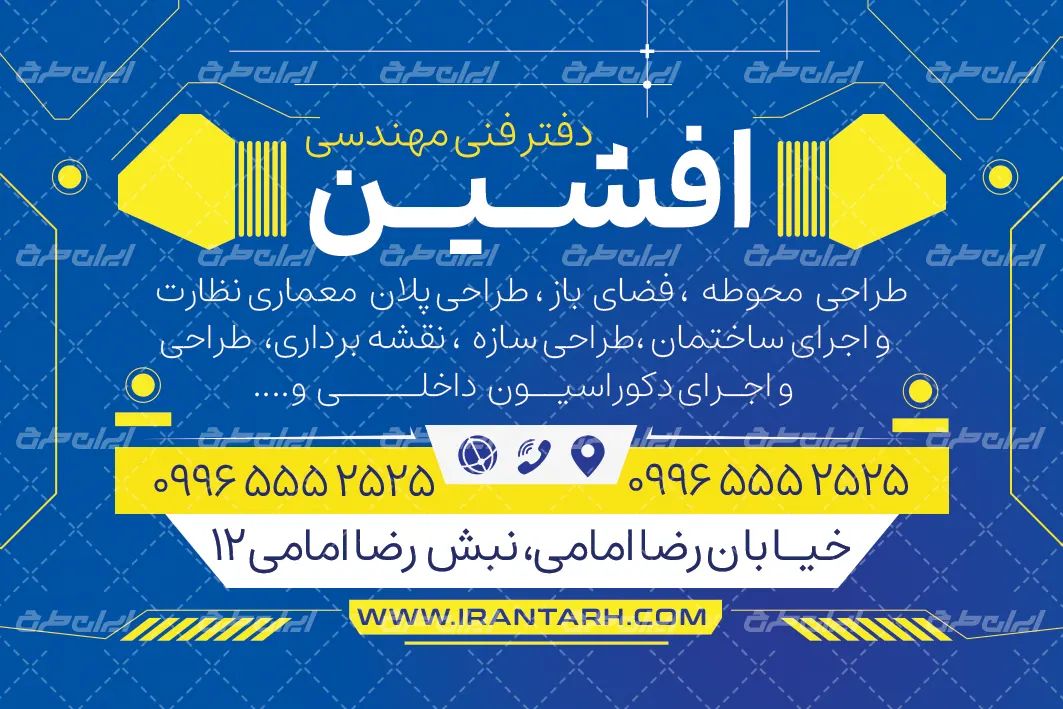 کارت ویزیت لایه باز