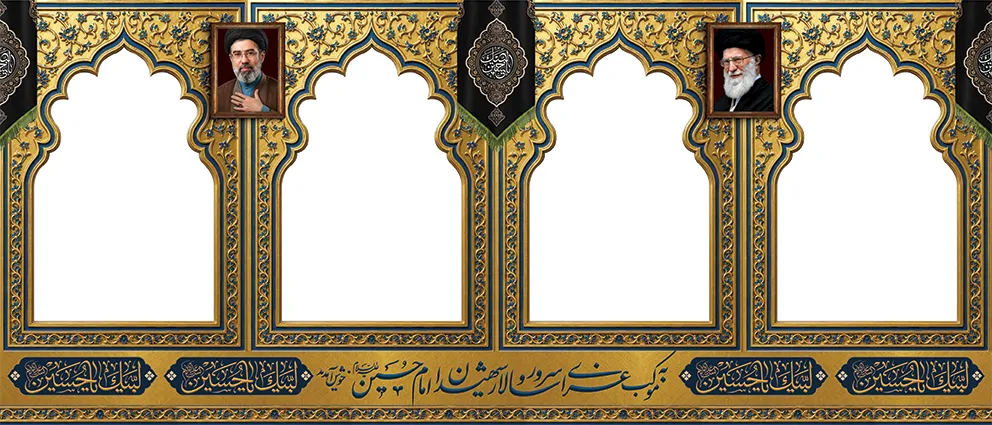 طرح لایه باز موکب اربعین